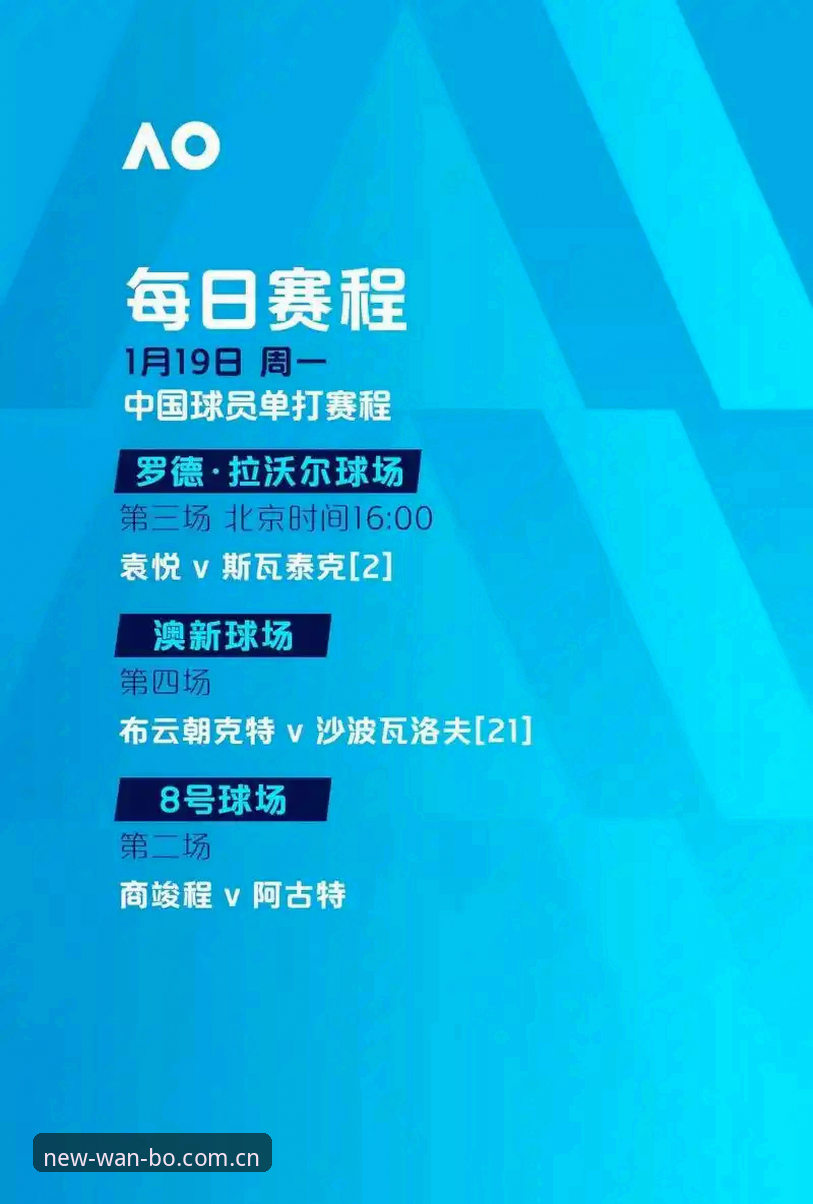 万搏体育APP官网 万搏体育APP官网如何满足用户需求?从版本更新到到账效率的全面分析