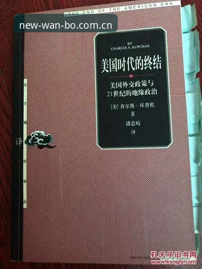 世界杯观赛受阻背后：美国签证政策全面解析与地缘政治影响的深度剖析